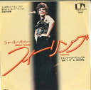 【中古】7” Shirley Bassey Feelings / Isnt It A Shame CM53 UNITED ARTISTS /00080