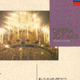・アーティスト Various ・タイトル オペラの快楽3 ・レーベル・型番 POLYDOR POCL2203 ・フォーマット CD ・コンディション(盤) 良い (VG+) ・コンディション(ジャケット) 良い (VG+) ・コンディション(帯) 悪い (VG-) ・特記事項 【盤に小さいキズ】【オビCDケース直貼り】【オビ切れ】【スリーブケース】 サンプル画像です。実際の商品の画像ではありません 商品写真はバーコード/カタログ番号に対応したサンプル画像ですので、お送りする商品の画像ではありません。帯やライナーなどの付属品は、特記事項に記載されている場合のみ含まれます。プロモやカラーレコードなどの仕様についても、該当する場合のみ特記事項に記載しています。 【ご購入前に必ずご確認ください】 ・本店サイト(www.recordcity.jp)とは価格、送料が違います ・本店サイト、その他支店のオーダーとは同梱発送できません ・注文確定後に別の注文を頂いた場合、注文同士の同梱は致しかねます。 ・別倉庫から発送しているため、店頭受け渡しは対応しておりません ・一部商品は他の通販サイトでも販売しているため、ご注文のタイミングによっては商品のご用意ができない場合がございます。 ・土日祝日はお休みです 金曜・祝前日9時以降のご連絡またはご入金は、返答または発送が週明け・祝日明けに順次対応となります。 ・ご購入後のキャンセル不可 ご購入後のキャンセルはいかなる理由においてもお受けできません。ご了承の上、ご購入くださいませ。 ・日本郵便(ゆうパック/ゆうメール)によるお届けになります。 ・中古品であることをご理解ください 当ストアでは中古商品を主に販売しております。中古品であることをご理解の上ご購入ください。また、一部商品はRecordCityオンラインストアで試聴可能です。 ・返品について お客様のご都合による返品は一切承っておりません。 表記の内容と実際の商品に相違がある場合、また針飛び等で返品・返金をご希望される場合は、商品の到着後1週間以内にご連絡ください。商品の返送をこちらで確認後、キャンセル・返金を行います。 コンディションVG以下の商品は返品できません。プレイに影響のない表面のこすれ傷、プレス起因のノイズ盤は返品の対象外です。 【コンディション表記】 ・ほぼ新品(M-)(Like New) 完全な新品。未使用。当店ではほぼ使用しません ・非常に良い(EX)(Excellent) 中古盤として美品な状態。わずかな経年を感じるものの傷みを感じさせない、当店基準で最高の状態 ・良い(VG+)(Very Good Plus) 丁寧に扱われた中古品で、軽い使用感がみられる。 ・可(VG)(Acceptable) 使い込まれた中古品で、「良い」よりもさらに使用感がみられる。 ・悪い(VG-)(Bad) 状態が悪いアイテム。使用の保障はなく、再生不可、針飛び、目立つノイズがあるかもしれない。状態によるクレーム不可。返品不可。 ・非常に悪い(G)(Very Bad) 「悪い」よりさらに状態が悪いアイテム。使用の保障はなく、再生不可、針飛び、目立つノイズがあるかもしれない。状態によるクレーム不可。返品不可。 ・ジャンク(Fair)(Junk/Fair) 割れている、反っている、水ダメージがある、カビ、ジャケットが分離している、ひどい書き込み、ひどい擦れなど最低の状態。使用の保障はなく、再生不可、針飛び、目立つノイズがあるかもしれない。状態によるクレーム不可。返品不可。 ・ジャンク(Poor)(Junk/Poor) 割れている、反っている、水ダメージがある、カビ、ジャケットが分離している、ひどい書き込み、ひどい擦れなど最低の状態。使用の保障はなく、再生不可、針飛び、目立つノイズがあるかもしれない。状態によるクレーム不可。返品不可。