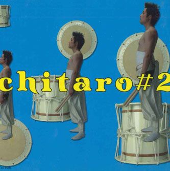 【中古】CD ワダイコイチタロ 破 11111112 NOT ON LABEL /00110