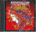 【中古】CD Marchosias Vamp 乙姫鏡 GONG6014CD CAPTAIN /00110