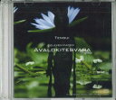 【中古】CD Tensui Avalokitesvara NONE JINKOUAN /00110