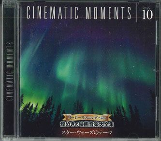 ・アーティスト Various ・タイトル 煌めきの映画音楽大全集10 ・レーベル・型番 CS OCD7810 ・フォーマット CD ・コンディション(盤) 非常に良い(EX) ・コンディション(ジャケット) 良い (VG+) ・コンディション(帯) オビなし ・特記事項 サンプル画像です。実際の商品の画像ではありません 商品写真はバーコード/カタログ番号に対応したサンプル画像ですので、お送りする商品の画像ではありません。帯やライナーなどの付属品は、特記事項に記載されている場合のみ含まれます。プロモやカラーレコードなどの仕様についても、該当する場合のみ特記事項に記載しています。 【ご購入前に必ずご確認ください】 ・本店サイト(www.recordcity.jp)とは価格、送料が違います ・本店サイト、その他支店のオーダーとは同梱発送できません ・注文確定後に別の注文を頂いた場合、注文同士の同梱は致しかねます。 ・別倉庫から発送しているため、店頭受け渡しは対応しておりません ・一部商品は他の通販サイトでも販売しているため、ご注文のタイミングによっては商品のご用意ができない場合がございます。 ・土日祝日はお休みです 金曜・祝前日9時以降のご連絡またはご入金は、返答または発送が週明け・祝日明けに順次対応となります。 ・ご購入後のキャンセル不可 ご購入後のキャンセルはいかなる理由においてもお受けできません。ご了承の上、ご購入くださいませ。 ・日本郵便(ゆうパック/ゆうメール)によるお届けになります。 ・中古品であることをご理解ください 当ストアでは中古商品を主に販売しております。中古品であることをご理解の上ご購入ください。また、一部商品はRecordCityオンラインストアで試聴可能です。 ・返品について お客様のご都合による返品は一切承っておりません。 表記の内容と実際の商品に相違がある場合、また針飛び等で返品・返金をご希望される場合は、商品の到着後1週間以内にご連絡ください。商品の返送をこちらで確認後、キャンセル・返金を行います。 コンディションVG以下の商品は返品できません。プレイに影響のない表面のこすれ傷、プレス起因のノイズ盤は返品の対象外です。 【コンディション表記】 ・ほぼ新品(M-)(Like New) 完全な新品。未使用。当店ではほぼ使用しません ・非常に良い(EX)(Excellent) 中古盤として美品な状態。わずかな経年を感じるものの傷みを感じさせない、当店基準で最高の状態 ・良い(VG+)(Very Good Plus) 丁寧に扱われた中古品で、軽い使用感がみられる。 ・可(VG)(Acceptable) 使い込まれた中古品で、「良い」よりもさらに使用感がみられる。 ・悪い(VG-)(Bad) 状態が悪いアイテム。使用の保障はなく、再生不可、針飛び、目立つノイズがあるかもしれない。状態によるクレーム不可。返品不可。 ・非常に悪い(G)(Very Bad) 「悪い」よりさらに状態が悪いアイテム。使用の保障はなく、再生不可、針飛び、目立つノイズがあるかもしれない。状態によるクレーム不可。返品不可。 ・ジャンク(Fair)(Junk/Fair) 割れている、反っている、水ダメージがある、カビ、ジャケットが分離している、ひどい書き込み、ひどい擦れなど最低の状態。使用の保障はなく、再生不可、針飛び、目立つノイズがあるかもしれない。状態によるクレーム不可。返品不可。 ・ジャンク(Poor)(Junk/Poor) 割れている、反っている、水ダメージがある、カビ、ジャケットが分離している、ひどい書き込み、ひどい擦れなど最低の状態。使用の保障はなく、再生不可、針飛び、目立つノイズがあるかもしれない。状態によるクレーム不可。返品不可。