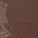 【中古】5CD Various 大人のラテン & タンゴ DCU22759 UNIVERSAL /00460