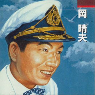 ・アーティスト 岡晴夫 ・タイトル 本人歌唱 岡晴夫 ・レーベル・型番 KING CRC1249 ・フォーマット CD ・コンディション(盤) 非常に良い(EX) ・コンディション(ジャケット) 非常に良い(EX) ・コンディション(帯) オビなし ・特記事項 サンプル画像です。実際の商品の画像ではありません 商品写真はバーコード/カタログ番号に対応したサンプル画像ですので、お送りする商品の画像ではありません。帯やライナーなどの付属品は、特記事項に記載されている場合のみ含まれます。プロモやカラーレコードなどの仕様についても、該当する場合のみ特記事項に記載しています。 【ご購入前に必ずご確認ください】 ・本店サイト(www.recordcity.jp)とは価格、送料が違います ・本店サイト、その他支店のオーダーとは同梱発送できません ・注文確定後に別の注文を頂いた場合、注文同士の同梱は致しかねます。 ・別倉庫から発送しているため、店頭受け渡しは対応しておりません ・一部商品は他の通販サイトでも販売しているため、ご注文のタイミングによっては商品のご用意ができない場合がございます。 ・土日祝日はお休みです 金曜・祝前日9時以降のご連絡またはご入金は、返答または発送が週明け・祝日明けに順次対応となります。 ・ご購入後のキャンセル不可 ご購入後のキャンセルはいかなる理由においてもお受けできません。ご了承の上、ご購入くださいませ。 ・日本郵便(ゆうパック/ゆうメール)によるお届けになります。 ・中古品であることをご理解ください 当ストアでは中古商品を主に販売しております。中古品であることをご理解の上ご購入ください。また、一部商品はRecordCityオンラインストアで試聴可能です。 ・返品について お客様のご都合による返品は一切承っておりません。 表記の内容と実際の商品に相違がある場合、また針飛び等で返品・返金をご希望される場合は、商品の到着後1週間以内にご連絡ください。商品の返送をこちらで確認後、キャンセル・返金を行います。 コンディションVG以下の商品は返品できません。プレイに影響のない表面のこすれ傷、プレス起因のノイズ盤は返品の対象外です。 【コンディション表記】 ・ほぼ新品(M-)(Like New) 完全な新品。未使用。当店ではほぼ使用しません ・非常に良い(EX)(Excellent) 中古盤として美品な状態。わずかな経年を感じるものの傷みを感じさせない、当店基準で最高の状態 ・良い(VG+)(Very Good Plus) 丁寧に扱われた中古品で、軽い使用感がみられる。 ・可(VG)(Acceptable) 使い込まれた中古品で、「良い」よりもさらに使用感がみられる。 ・悪い(VG-)(Bad) 状態が悪いアイテム。使用の保障はなく、再生不可、針飛び、目立つノイズがあるかもしれない。状態によるクレーム不可。返品不可。 ・非常に悪い(G)(Very Bad) 「悪い」よりさらに状態が悪いアイテム。使用の保障はなく、再生不可、針飛び、目立つノイズがあるかもしれない。状態によるクレーム不可。返品不可。 ・ジャンク(Fair)(Junk/Fair) 割れている、反っている、水ダメージがある、カビ、ジャケットが分離している、ひどい書き込み、ひどい擦れなど最低の状態。使用の保障はなく、再生不可、針飛び、目立つノイズがあるかもしれない。状態によるクレーム不可。返品不可。 ・ジャンク(Poor)(Junk/Poor) 割れている、反っている、水ダメージがある、カビ、ジャケットが分離している、ひどい書き込み、ひどい擦れなど最低の状態。使用の保障はなく、再生不可、針飛び、目立つノイズがあるかもしれない。状態によるクレーム不可。返品不可。