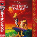 【中古】LASERDISC Movie ライオン・キング PILA1345 WALT DISNEY /00600