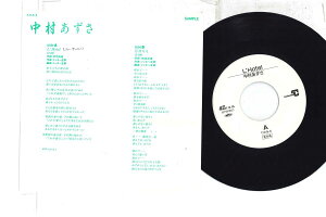【中古】7” 中村あずさ Lhotel / 月待ち人 T054PROMO CONTINANTAL プロモ /00080