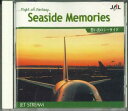 【中古】CD 城達也 Jal Jet Stream 2 想い出のシーサイド AKCK30042 UNIVERSAL /00110