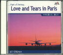 【中古】CD 城達也 Jal Jet Stream 7 パリに恋して、涙して AKCK30047 UNIVERSAL /00110