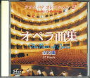 【中古】CD Various Classic Collection 2 CDCL30 CIELITO /00110