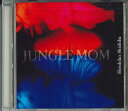 【中古】CD Hirohiko Shishiba Jungle Mon NONE NOT ON LABEL 未開封 /00110