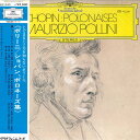 【中古】LP Chopin, Maurizio Pollini Polonaises MG1040 DEUTSCHE GRAMMOPHON Japan Viny...