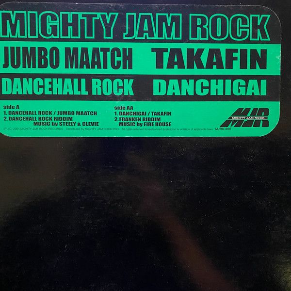 【中古】12” Jumbo Maatch Dancehall Rock MJRR008 Mighty Jam Rock Reco /00250