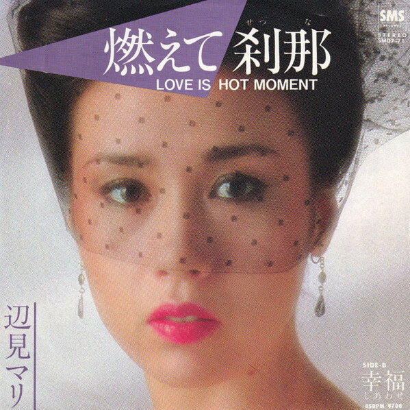 楽天市場】辺見マリ（CD・DVD）の通販