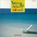 【中古】CD Unknown Artist Virtual Reality Sound W01082905 Kenwood /00110