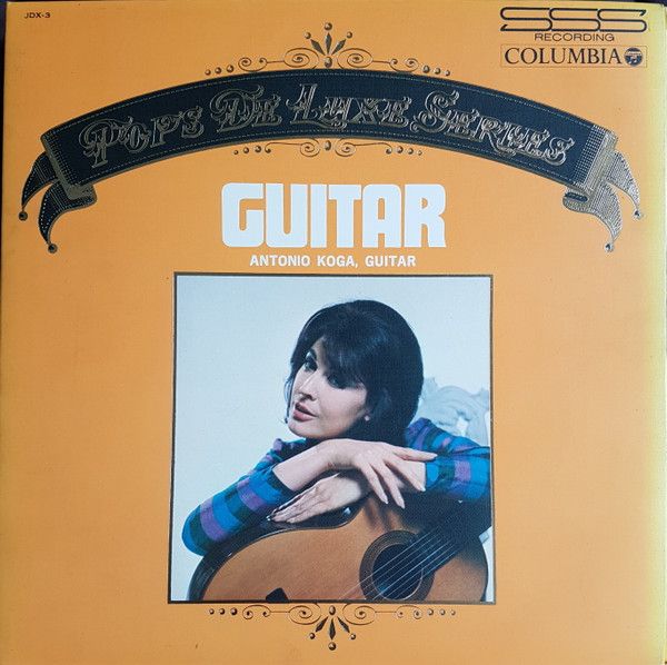 【中古】LP Antonio Koga Guitar JDX3 COLUMBIA /00400
