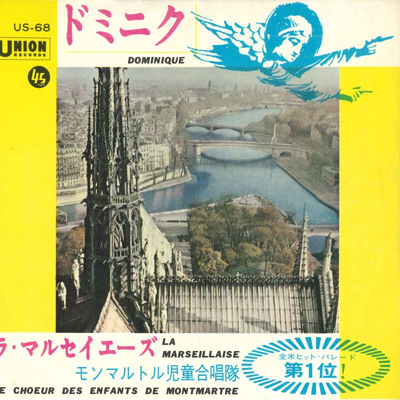 ・アーティスト モンマルトル児童合唱隊 ・タイトル ドミニク / ラ・マルセイエーズ ・レーベル・型番 UNION RECORDS US68 ・フォーマット 7インチレコード ・コンディション(盤) 良い (VG+) ・コンディション(ジャケット) 可 (VG) ・コンディション(帯) オビなし ・特記事項 サンプル画像です。実際の商品の画像ではありません 商品写真はバーコード/カタログ番号に対応したサンプル画像ですので、お送りする商品の画像ではありません。帯やライナーなどの付属品は、特記事項に記載されている場合のみ含まれます。プロモやカラーレコードなどの仕様についても、該当する場合のみ特記事項に記載しています。 【ご購入前に必ずご確認ください】 ・本店サイト(www.recordcity.jp)とは価格、送料が違います ・本店サイト、その他支店のオーダーとは同梱発送できません ・注文確定後に別の注文を頂いた場合、注文同士の同梱は致しかねます。 ・別倉庫から発送しているため、店頭受け渡しは対応しておりません ・一部商品は他の通販サイトでも販売しているため、ご注文のタイミングによっては商品のご用意ができない場合がございます。 ・土日祝日はお休みです 金曜・祝前日9時以降のご連絡またはご入金は、返答または発送が週明け・祝日明けに順次対応となります。 ・ご購入後のキャンセル不可 ご購入後のキャンセルはいかなる理由においてもお受けできません。ご了承の上、ご購入くださいませ。 ・日本郵便(ゆうパック/ゆうメール)によるお届けになります。 ・中古品であることをご理解ください 当ストアでは中古商品を主に販売しております。中古品であることをご理解の上ご購入ください。また、一部商品はRecordCityオンラインストアで試聴可能です。 ・返品について お客様のご都合による返品は一切承っておりません。 表記の内容と実際の商品に相違がある場合、また針飛び等で返品・返金をご希望される場合は、商品の到着後1週間以内にご連絡ください。商品の返送をこちらで確認後、キャンセル・返金を行います。 コンディションVG以下の商品は返品できません。プレイに影響のない表面のこすれ傷、プレス起因のノイズ盤は返品の対象外です。 【コンディション表記】 ・ほぼ新品(M-)(Like New) 完全な新品。未使用。当店ではほぼ使用しません ・非常に良い(EX)(Excellent) 中古盤として美品な状態。わずかな経年を感じるものの傷みを感じさせない、当店基準で最高の状態 ・良い(VG+)(Very Good Plus) 丁寧に扱われた中古品で、軽い使用感がみられる。 ・可(VG)(Acceptable) 使い込まれた中古品で、「良い」よりもさらに使用感がみられる。 ・悪い(VG-)(Bad) 状態が悪いアイテム。使用の保障はなく、再生不可、針飛び、目立つノイズがあるかもしれない。状態によるクレーム不可。返品不可。 ・非常に悪い(G)(Very Bad) 「悪い」よりさらに状態が悪いアイテム。使用の保障はなく、再生不可、針飛び、目立つノイズがあるかもしれない。状態によるクレーム不可。返品不可。 ・ジャンク(Fair)(Junk/Fair) 割れている、反っている、水ダメージがある、カビ、ジャケットが分離している、ひどい書き込み、ひどい擦れなど最低の状態。使用の保障はなく、再生不可、針飛び、目立つノイズがあるかもしれない。状態によるクレーム不可。返品不可。 ・ジャンク(Poor)(Junk/Poor) 割れている、反っている、水ダメージがある、カビ、ジャケットが分離している、ひどい書き込み、ひどい擦れなど最低の状態。使用の保障はなく、再生不可、針飛び、目立つノイズがあるかもしれない。状態によるクレーム不可。返品不可。