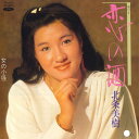 【中古】7” 北条美樹 恋の酒 / 女の小径 TP17411 TOSHIBA RECORDS プロモ /00080