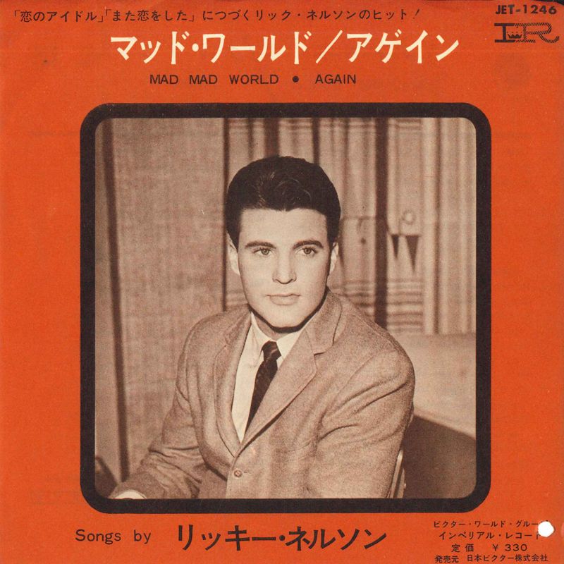 艺人名: V - 【中古】7” Rick Nelson Mad Mad World / Again JET1246 IMPERIAL /00080