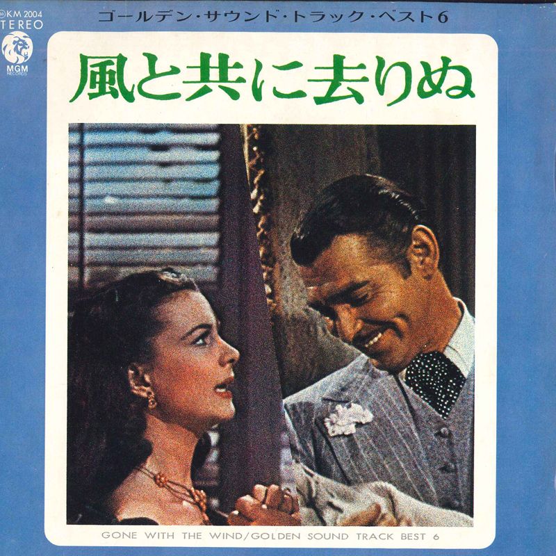 7” Ost Golden Sound Track Best 6 KM2004 MGM /00080