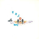 【中古】CD 半魚人 Hanp HP0001 HANP NOTE /00110