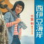 【中古】7” 千葉裕 西伊豆海岸 / 旅の前夜 SV6012PROMO VICTOR プロモ /00080 2,178円
