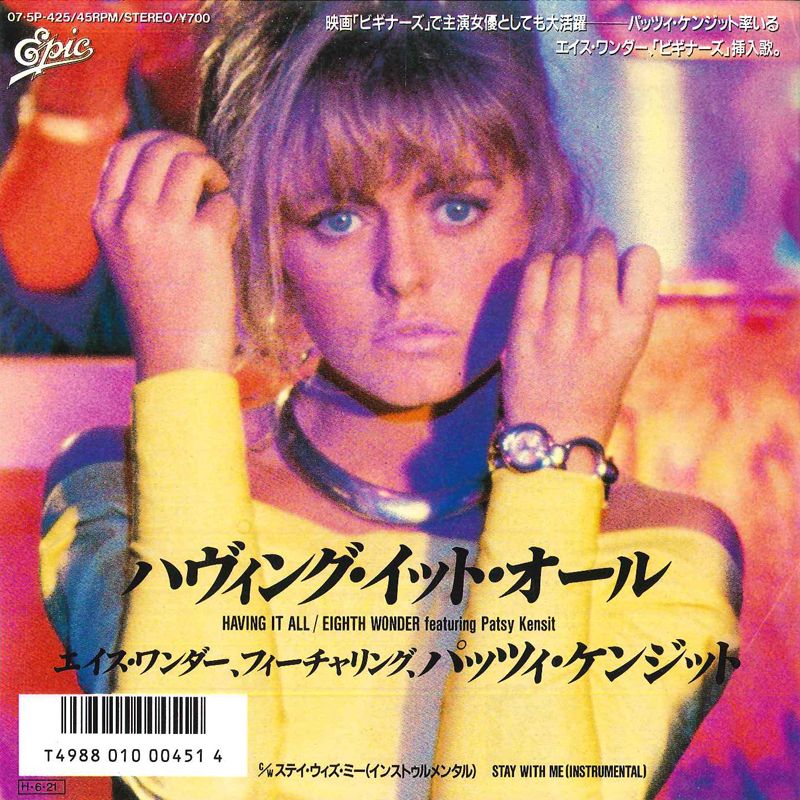 ・アーティスト Eighth Wonder ・タイトル Having It All / Having It All(Instrumental) ・レーベル・型番 EPIC 075P425 ・フォーマット 7インチレコード ・コンディション(盤) 非常に良い(EX) ・コンディション(ジャケット) 非常に良い(EX) ・コンディション(帯) オビなし ・特記事項 サンプル画像です。実際の商品の画像ではありません 商品写真はバーコード/カタログ番号に対応したサンプル画像ですので、お送りする商品の画像ではありません。帯やライナーなどの付属品は、特記事項に記載されている場合のみ含まれます。プロモやカラーレコードなどの仕様についても、該当する場合のみ特記事項に記載しています。 【ご購入前に必ずご確認ください】 ・本店サイト(www.recordcity.jp)とは価格、送料が違います ・本店サイト、その他支店のオーダーとは同梱発送できません ・注文確定後に別の注文を頂いた場合、注文同士の同梱は致しかねます。 ・別倉庫から発送しているため、店頭受け渡しは対応しておりません ・一部商品は他の通販サイトでも販売しているため、ご注文のタイミングによっては商品のご用意ができない場合がございます。 ・土日祝日はお休みです 金曜・祝前日9時以降のご連絡またはご入金は、返答または発送が週明け・祝日明けに順次対応となります。 ・ご購入後のキャンセル不可 ご購入後のキャンセルはいかなる理由においてもお受けできません。ご了承の上、ご購入くださいませ。 ・日本郵便(ゆうパック/ゆうメール)によるお届けになります。 ・中古品であることをご理解ください 当ストアでは中古商品を主に販売しております。中古品であることをご理解の上ご購入ください。また、一部商品はRecordCityオンラインストアで試聴可能です。 ・返品について お客様のご都合による返品は一切承っておりません。 表記の内容と実際の商品に相違がある場合、また針飛び等で返品・返金をご希望される場合は、商品の到着後1週間以内にご連絡ください。商品の返送をこちらで確認後、キャンセル・返金を行います。 コンディションVG以下の商品は返品できません。プレイに影響のない表面のこすれ傷、プレス起因のノイズ盤は返品の対象外です。 【コンディション表記】 ・ほぼ新品(M-)(Like New) 完全な新品。未使用。当店ではほぼ使用しません ・非常に良い(EX)(Excellent) 中古盤として美品な状態。わずかな経年を感じるものの傷みを感じさせない、当店基準で最高の状態 ・良い(VG+)(Very Good Plus) 丁寧に扱われた中古品で、軽い使用感がみられる。 ・可(VG)(Acceptable) 使い込まれた中古品で、「良い」よりもさらに使用感がみられる。 ・悪い(VG-)(Bad) 状態が悪いアイテム。使用の保障はなく、再生不可、針飛び、目立つノイズがあるかもしれない。状態によるクレーム不可。返品不可。 ・非常に悪い(G)(Very Bad) 「悪い」よりさらに状態が悪いアイテム。使用の保障はなく、再生不可、針飛び、目立つノイズがあるかもしれない。状態によるクレーム不可。返品不可。 ・ジャンク(Fair)(Junk/Fair) 割れている、反っている、水ダメージがある、カビ、ジャケットが分離している、ひどい書き込み、ひどい擦れなど最低の状態。使用の保障はなく、再生不可、針飛び、目立つノイズがあるかもしれない。状態によるクレーム不可。返品不可。 ・ジャンク(Poor)(Junk/Poor) 割れている、反っている、水ダメージがある、カビ、ジャケットが分離している、ひどい書き込み、ひどい擦れなど最低の状態。使用の保障はなく、再生不可、針飛び、目立つノイズがあるかもしれない。状態によるクレーム不可。返品不可。