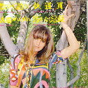 【中古】7” Vincento Rodriguez Giochi Proibiti / Plein Soleil / La Dedico A Te / C SJ...