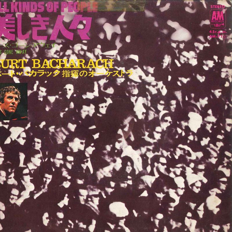 【中古】7” Burt Bacharach All Kinds Of People / Shes Gone Away AM71S A&M /00080