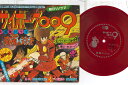 【中古】7” アニメ サイボーグ009 大冒険ドラマ南極の対決 M113 ASAHI SONORAMA /00080