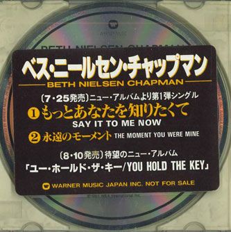 【中古】CD Beth Nielsen Chapman Say It To Me Now / The Moment You Were Mine PCS119 WARNER /00110