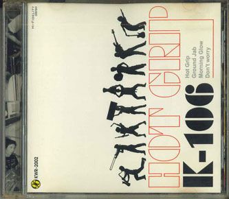 쥳ɥƥ ŷԾŹ㤨֡šCD K-106 Hot Grip KWR2002 KWR /00110פβǤʤ1,078ߤˤʤޤ