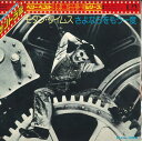 【中古】7” Ost Smile / Goodbye Again FM2012 UNITED ARTISTS /00080