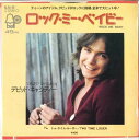 【中古】7” David Cassidy Rock Me Baby / Two Time Loser BLPA28 BELL /00080