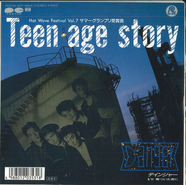 ・アーティスト Danger ・タイトル Teen Age Story / 傷ついた夜に ・レーベル・型番 CANYON 7A0756 ・フォーマット 7インチレコード ・コンディション(盤) 良い (VG+) ・コンディション(ジャケット) 良い (VG+) ・コンディション(帯) オビなし ・特記事項 サンプル画像です。実際の商品の画像ではありません 商品写真はバーコード/カタログ番号に対応したサンプル画像ですので、お送りする商品の画像ではありません。帯やライナーなどの付属品は、特記事項に記載されている場合のみ含まれます。プロモやカラーレコードなどの仕様についても、該当する場合のみ特記事項に記載しています。 【ご購入前に必ずご確認ください】 ・本店サイト(www.recordcity.jp)とは価格、送料が違います ・本店サイト、その他支店のオーダーとは同梱発送できません ・注文確定後に別の注文を頂いた場合、注文同士の同梱は致しかねます。 ・別倉庫から発送しているため、店頭受け渡しは対応しておりません ・一部商品は他の通販サイトでも販売しているため、ご注文のタイミングによっては商品のご用意ができない場合がございます。 ・土日祝日はお休みです 金曜・祝前日9時以降のご連絡またはご入金は、返答または発送が週明け・祝日明けに順次対応となります。 ・ご購入後のキャンセル不可 ご購入後のキャンセルはいかなる理由においてもお受けできません。ご了承の上、ご購入くださいませ。 ・日本郵便(ゆうパック/ゆうメール)によるお届けになります。 ・中古品であることをご理解ください 当ストアでは中古商品を主に販売しております。中古品であることをご理解の上ご購入ください。また、一部商品はRecordCityオンラインストアで試聴可能です。 ・返品について お客様のご都合による返品は一切承っておりません。 表記の内容と実際の商品に相違がある場合、また針飛び等で返品・返金をご希望される場合は、商品の到着後1週間以内にご連絡ください。商品の返送をこちらで確認後、キャンセル・返金を行います。 コンディションVG以下の商品は返品できません。プレイに影響のない表面のこすれ傷、プレス起因のノイズ盤は返品の対象外です。 【コンディション表記】 ・ほぼ新品(M-)(Like New) 完全な新品。未使用。当店ではほぼ使用しません ・非常に良い(EX)(Excellent) 中古盤として美品な状態。わずかな経年を感じるものの傷みを感じさせない、当店基準で最高の状態 ・良い(VG+)(Very Good Plus) 丁寧に扱われた中古品で、軽い使用感がみられる。 ・可(VG)(Acceptable) 使い込まれた中古品で、「良い」よりもさらに使用感がみられる。 ・悪い(VG-)(Bad) 状態が悪いアイテム。使用の保障はなく、再生不可、針飛び、目立つノイズがあるかもしれない。状態によるクレーム不可。返品不可。 ・非常に悪い(G)(Very Bad) 「悪い」よりさらに状態が悪いアイテム。使用の保障はなく、再生不可、針飛び、目立つノイズがあるかもしれない。状態によるクレーム不可。返品不可。 ・ジャンク(Fair)(Junk/Fair) 割れている、反っている、水ダメージがある、カビ、ジャケットが分離している、ひどい書き込み、ひどい擦れなど最低の状態。使用の保障はなく、再生不可、針飛び、目立つノイズがあるかもしれない。状態によるクレーム不可。返品不可。 ・ジャンク(Poor)(Junk/Poor) 割れている、反っている、水ダメージがある、カビ、ジャケットが分離している、ひどい書き込み、ひどい擦れなど最低の状態。使用の保障はなく、再生不可、針飛び、目立つノイズがあるかもしれない。状態によるクレーム不可。返品不可。