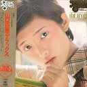 【中古】2LP 山口百恵 デラックス SOLI5657 CBS SONY /00500