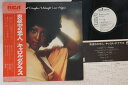 【中古】LP Carol Douglas Midnight Love Affair RVP6110PROMO RCA プロモ /00260