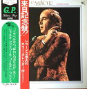 【中古】LP Charles Aznavour Golden Prize GP348 BARCLAY /00284(2)