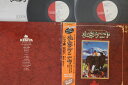 【中古】2LP アニメ 少年ケニア ドラマ編 Vol.2 CB71312 COLUMBIA /00660