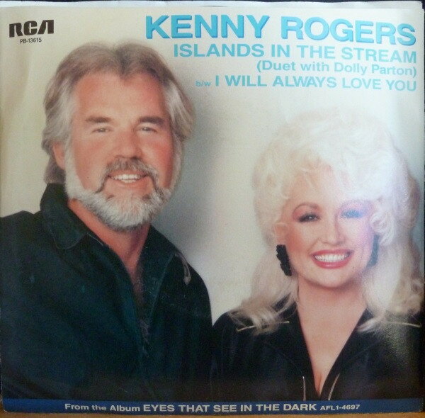 7” Kenny Rogers Duet, Dolly Parto Islands In The Stream PB13615 RCA /00080
