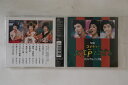 【中古】CD Various, 藤あや子, 石原詢子; NHK コメディー : お江戸でござる ― オリジナル・ソン SRCL4925 SONY /00110