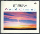 【中古】2CD Various ジェットストリーム ワールド・クルージング FRCP412223 CROWN /00220