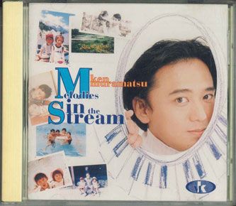 ・アーティスト 村松健 ・タイトル 水の中のピアノ ・レーベル・型番 ALFA ALCA5034 ・フォーマット CD ・コンディション(盤) 可 (VG) ・コンディション(ジャケット) 可 (VG) ・コンディション(帯) オビなし ・特記事項 【ケース擦れ】【ケース変色】【盤に薄い跡】 サンプル画像です。実際の商品の画像ではありません 商品写真はバーコード/カタログ番号に対応したサンプル画像ですので、お送りする商品の画像ではありません。帯やライナーなどの付属品は、特記事項に記載されている場合のみ含まれます。プロモやカラーレコードなどの仕様についても、該当する場合のみ特記事項に記載しています。 【ご購入前に必ずご確認ください】 ・本店サイト(www.recordcity.jp)とは価格、送料が違います ・本店サイト、その他支店のオーダーとは同梱発送できません ・注文確定後に別の注文を頂いた場合、注文同士の同梱は致しかねます。 ・別倉庫から発送しているため、店頭受け渡しは対応しておりません ・一部商品は他の通販サイトでも販売しているため、ご注文のタイミングによっては商品のご用意ができない場合がございます。 ・土日祝日はお休みです 金曜・祝前日9時以降のご連絡またはご入金は、返答または発送が週明け・祝日明けに順次対応となります。 ・ご購入後のキャンセル不可 ご購入後のキャンセルはいかなる理由においてもお受けできません。ご了承の上、ご購入くださいませ。 ・日本郵便(ゆうパック/ゆうメール)によるお届けになります。 ・中古品であることをご理解ください 当ストアでは中古商品を主に販売しております。中古品であることをご理解の上ご購入ください。また、一部商品はRecordCityオンラインストアで試聴可能です。 ・返品について お客様のご都合による返品は一切承っておりません。 表記の内容と実際の商品に相違がある場合、また針飛び等で返品・返金をご希望される場合は、商品の到着後1週間以内にご連絡ください。商品の返送をこちらで確認後、キャンセル・返金を行います。 コンディションVG以下の商品は返品できません。プレイに影響のない表面のこすれ傷、プレス起因のノイズ盤は返品の対象外です。 【コンディション表記】 ・ほぼ新品(M-)(Like New) 完全な新品。未使用。当店ではほぼ使用しません ・非常に良い(EX)(Excellent) 中古盤として美品な状態。わずかな経年を感じるものの傷みを感じさせない、当店基準で最高の状態 ・良い(VG+)(Very Good Plus) 丁寧に扱われた中古品で、軽い使用感がみられる。 ・可(VG)(Acceptable) 使い込まれた中古品で、「良い」よりもさらに使用感がみられる。 ・悪い(VG-)(Bad) 状態が悪いアイテム。使用の保障はなく、再生不可、針飛び、目立つノイズがあるかもしれない。状態によるクレーム不可。返品不可。 ・非常に悪い(G)(Very Bad) 「悪い」よりさらに状態が悪いアイテム。使用の保障はなく、再生不可、針飛び、目立つノイズがあるかもしれない。状態によるクレーム不可。返品不可。 ・ジャンク(Fair)(Junk/Fair) 割れている、反っている、水ダメージがある、カビ、ジャケットが分離している、ひどい書き込み、ひどい擦れなど最低の状態。使用の保障はなく、再生不可、針飛び、目立つノイズがあるかもしれない。状態によるクレーム不可。返品不可。 ・ジャンク(Poor)(Junk/Poor) 割れている、反っている、水ダメージがある、カビ、ジャケットが分離している、ひどい書き込み、ひどい擦れなど最低の状態。使用の保障はなく、再生不可、針飛び、目立つノイズがあるかもしれない。状態によるクレーム不可。返品不可。