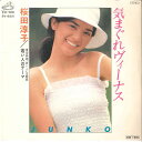 【中古】7” Junko Sakurada Kimagure Venus / Wakai hito SV6221 VICTOR Japan Vinyl /000...