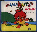 【中古】CD ティンクティンク いいあんべぇ RINKEN3004 RINKEN /00110