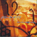 【中古】CD Claud CIARI ギターでつづる愛のメロディ FRCL40146 CROWN /00110