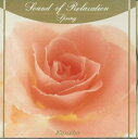 【中古】CD Various Sound Of Relaxation SPRING 03859 APOLON /00110