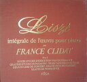 【中古】4LP Franz Liszt Integrale de LOeuvre Pour Piano Vol 5 8025 VEGA France Vinyl...