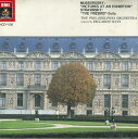 【中古】CD リッカルド・ムーティ ムソルグスキー 「展覧会の絵」 / ストラヴィンスキー HCD1136 EMI /00110