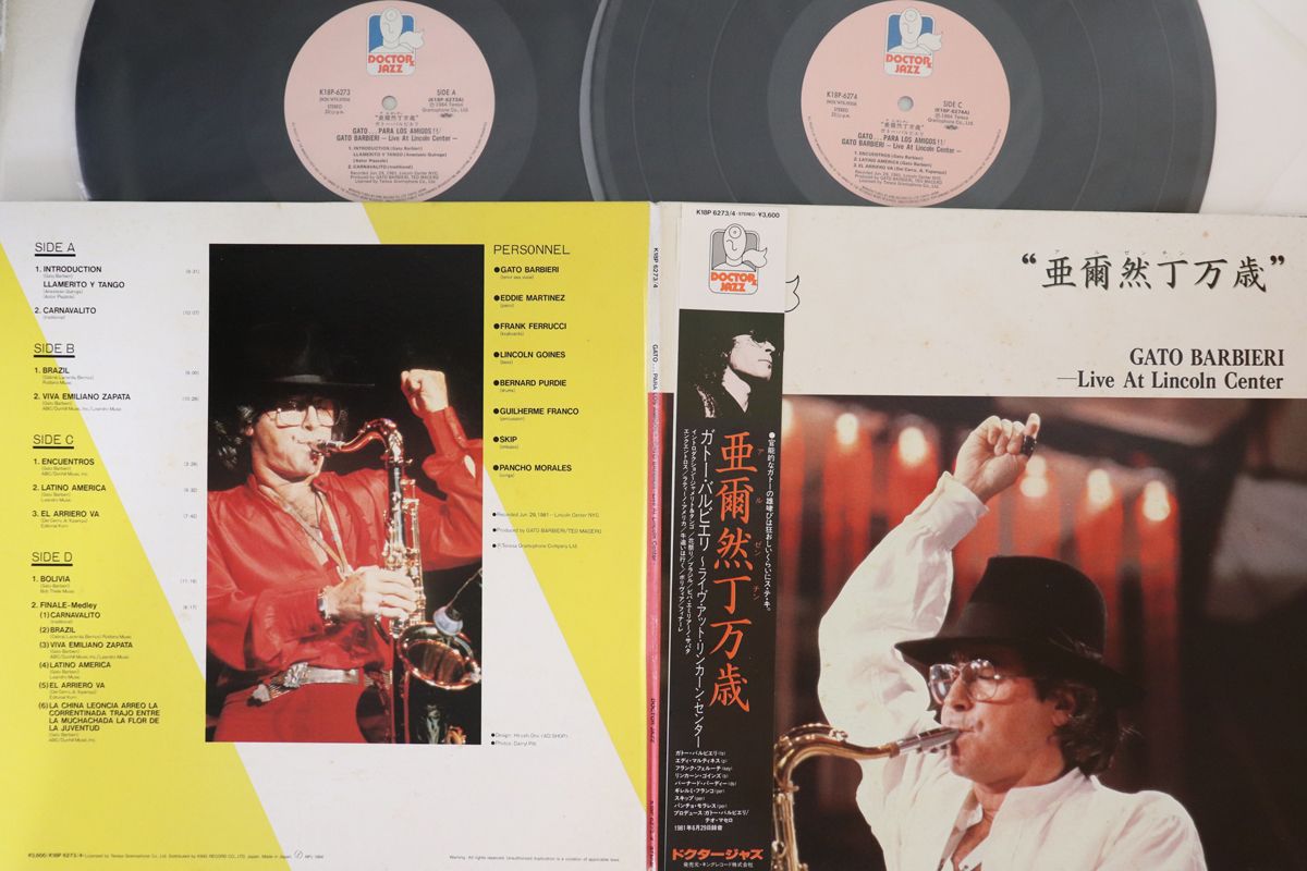 ・アーティスト Gato Barbieri ・タイトル Gato... Para Los Amigos!! / Live At Lincoln Center ・レーベル・型番 DOCTOR JAZZ K18P627374 ・フォーマット LPレコード ・コンディション(盤) 非常に良い(EX) ・コンディション(ジャケット) 良い (VG+) ・コンディション(帯) 良い (VG+) ・特記事項 【カバー汚れ】 実際に発送される商品の画像です 【ご購入前に必ずご確認ください】 ・本店サイト(www.recordcity.jp)とは価格、送料が違います ・本店サイト、その他支店のオーダーとは同梱発送できません ・別倉庫から発送しているため、店頭受け渡しは対応しておりません ・一部商品は他の通販サイトでも販売しているため、ご注文のタイミングによっては商品のご用意ができない場合がございます。 ・土日祝日はお休みです 金曜・祝前日9時以降のご連絡またはご入金は、返答または発送が週明け・祝日明けに順次対応となります。 ・ご購入後のキャンセル不可 ご購入後のキャンセルはいかなる理由においてもお受けできません。ご了承の上、ご購入くださいませ。 ・日本郵便(ゆうパック/ゆうメール)によるお届けになります。 ・中古品であることをご理解ください 当ストアでは中古商品を主に販売しております。中古品であることをご理解の上ご購入ください。また、一部商品はRecordCityオンラインストアで試聴可能です。 ・返品について お客様のご都合による返品は一切承っておりません。 表記の内容と実際の商品に相違がある場合、また針飛び等で返品・返金をご希望される場合は、商品の到着後1週間以内にご連絡ください。商品の返送をこちらで確認後、キャンセル・返金を行います。 コンディションVG以下の商品は返品できません。プレイに影響のない表面のこすれ傷、プレス起因のノイズ盤は返品の対象外です。 【コンディション表記】 ・ほぼ新品(M-)(Like New) 完全な新品。未使用。当店ではほぼ使用しません ・非常に良い(EX)(Excellent) 中古盤として美品な状態。わずかな経年を感じるものの傷みを感じさせない、当店基準で最高の状態 ・良い(VG+)(Very Good Plus) 丁寧に扱われた中古品で、軽い使用感がみられる。 ・可(VG)(Acceptable) 使い込まれた中古品で、「良い」よりもさらに使用感がみられる。 ・悪い(VG-)(Bad) 状態が悪いアイテム。使用の保障はなく、再生不可、針飛び、目立つノイズがあるかもしれない。状態によるクレーム不可。返品不可。 ・非常に悪い(G)(Very Bad) 「悪い」よりさらに状態が悪いアイテム。使用の保障はなく、再生不可、針飛び、目立つノイズがあるかもしれない。状態によるクレーム不可。返品不可。 ・ジャンク(Fair)(Junk/Fair) 割れている、反っている、水ダメージがある、カビ、ジャケットが分離している、ひどい書き込み、ひどい擦れなど最低の状態。使用の保障はなく、再生不可、針飛び、目立つノイズがあるかもしれない。状態によるクレーム不可。返品不可。 ・ジャンク(Poor)(Junk/Poor) 割れている、反っている、水ダメージがある、カビ、ジャケットが分離している、ひどい書き込み、ひどい擦れなど最低の状態。使用の保障はなく、再生不可、針飛び、目立つノイズがあるかもしれない。状態によるクレーム不可。返品不可。