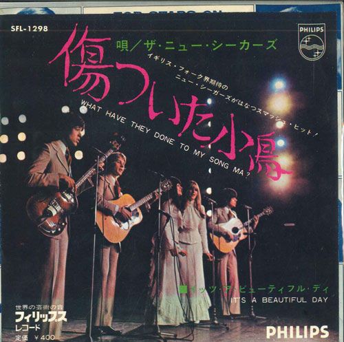 【中古】7” New Seekers What Have They Done To My Song Ma ? / Its A Beautif SFL1298 PHILIPS /00080